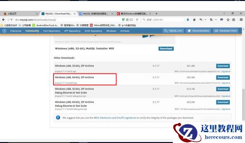 如何配置解压版mysql