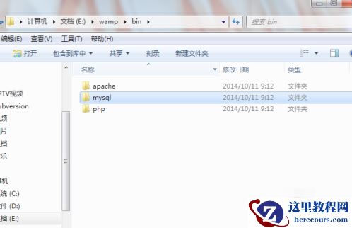 如何打开本地mysql