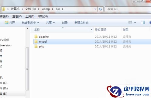 如何打开本地mysql操作