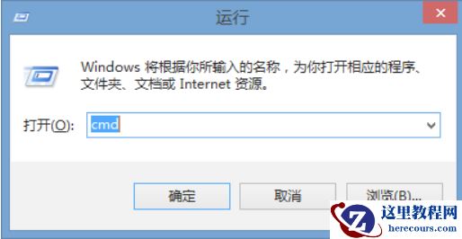 mysql怎么更改数据库的字符编码