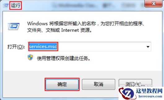 win10忘记mysql密码怎么办