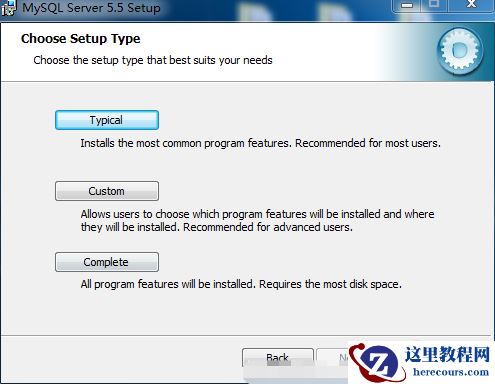 mysql安装类型间有区别吗？