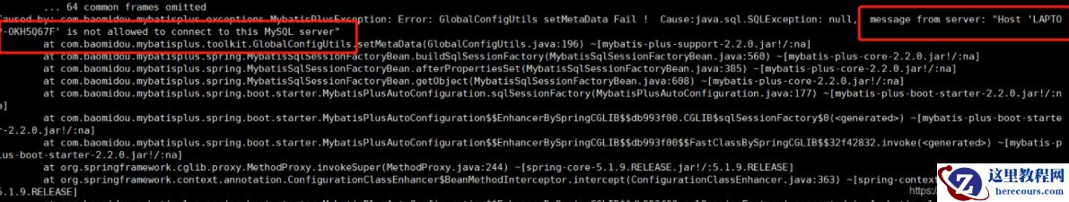 远程连接mysql数据库没有权限怎么办
