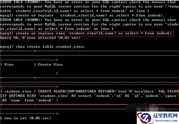 mysql视图如何修改
