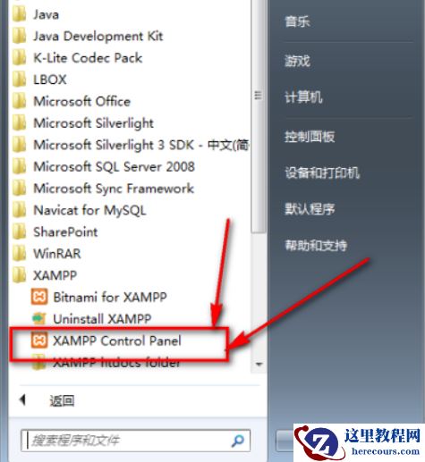 xammp怎么打开mysql