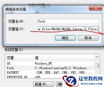 怎么设置mysql的环境变量