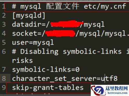 mysql 错误1248怎么办