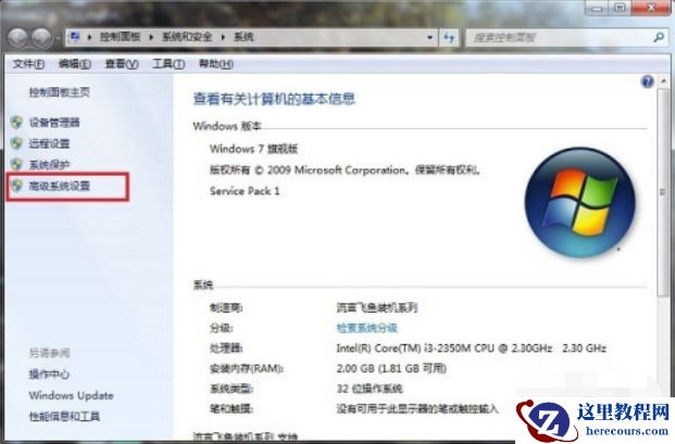 CMD如何打开mysql的控制台