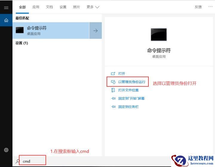 为什么我的mysql服务没了？