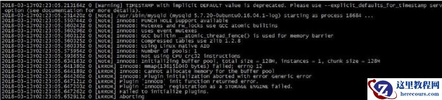MySQL内存不足怎么办