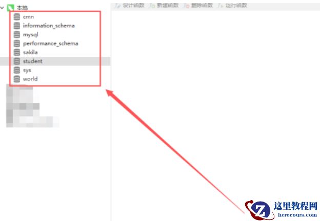 mysql中如何加密存储