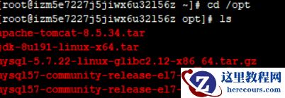 xshell怎么搭建mysql