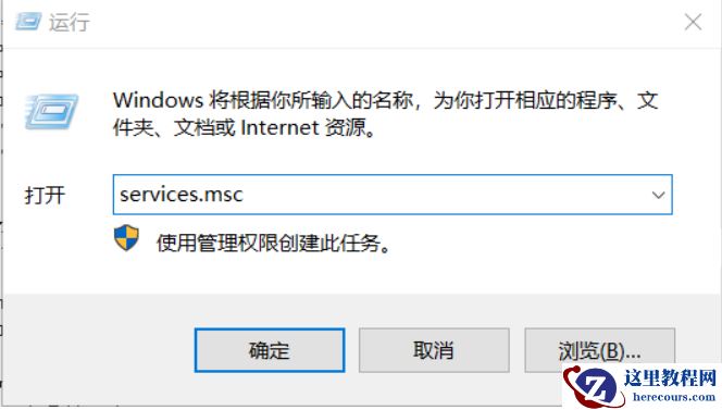mysql连接不到本地数据库怎么办