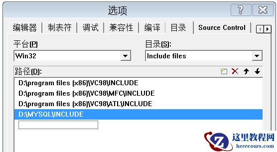 vc 怎样连接mysql数据库