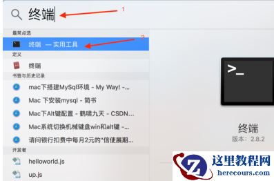怎么在mac上装mysql
