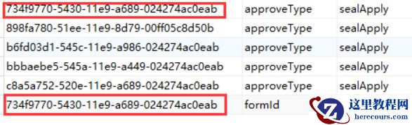 mysql如何求两个查询的交集
