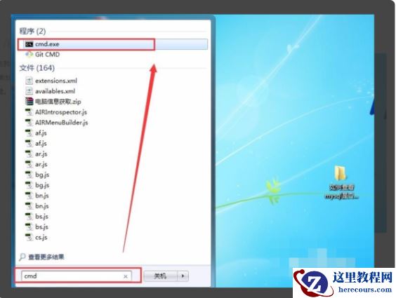 怎么看电脑里有没有mysql