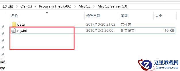 mysql怎么指定存储引擎？