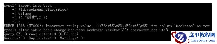mysql导入文件中文乱码怎么办