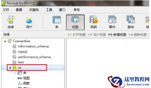 mysql 如何将中文转拼音