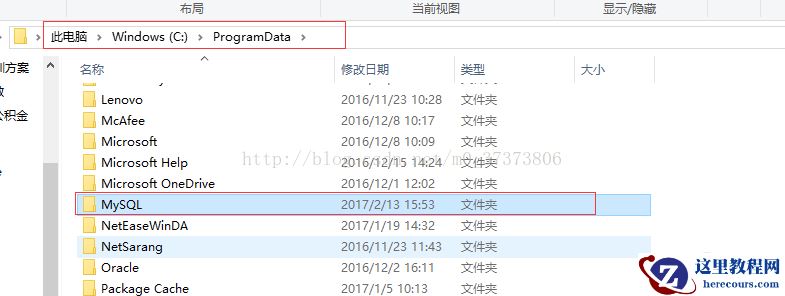 安装mysql会死机怎么办