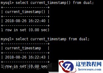 mysql当前时间怎么表示