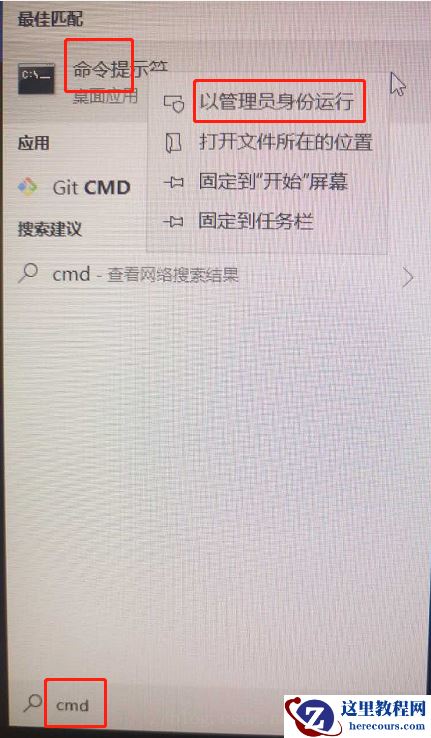 删除mysql服务失败怎么办？