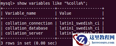 mysql 中文乱码解决办法