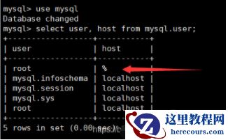 mysql如何设置远程访问密码