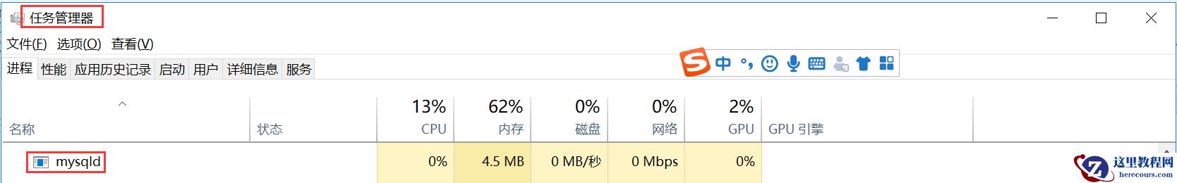 mysql数据库密码在哪修改