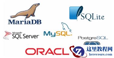 关系型数据库和非关系型数据库的区别有哪些？