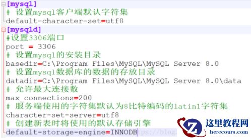 mysql 无法成功启动服务怎么办