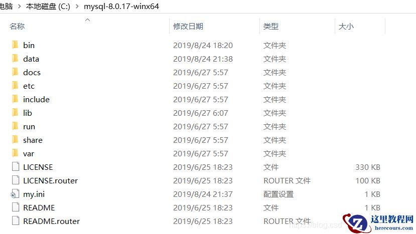 初始化mysql的数据库失败怎么办