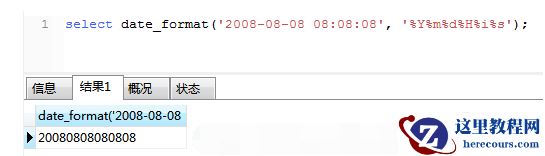 mysql如何把日期转换为字符串类型