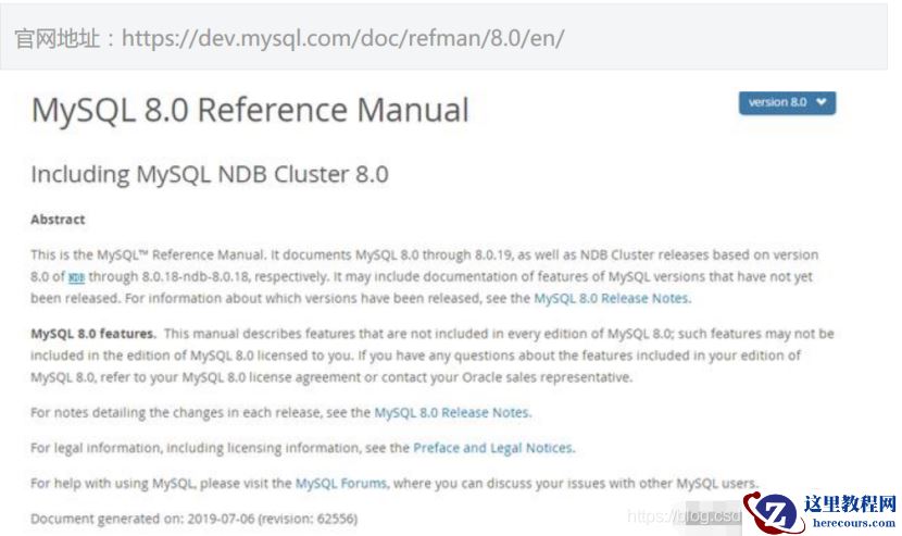 mysql8.0和mysql5.7的区别是什么？