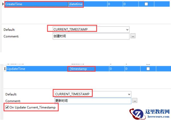 mysql如何修改字段自动生成时间