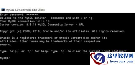 如何使用命令行设置MySql编码格式