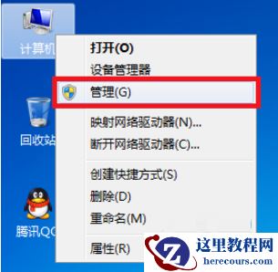 windows系统的mysql服务怎么开