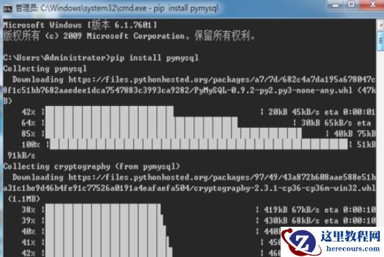 python如何操作mysql