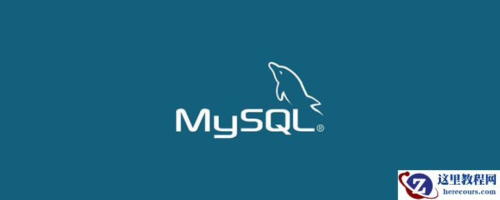 一分钟带你了解mysql DDL