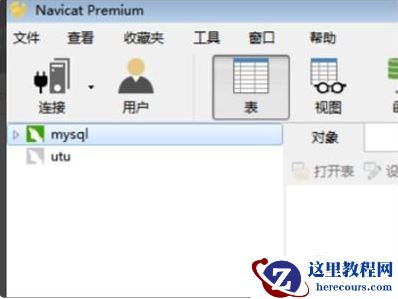 怎么检查看到mysql的用户名和密码