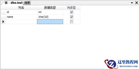 mysql如何修改字段类型