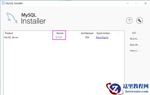 如何安装mysql8.0