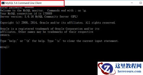 mysql版本查询命令是什么