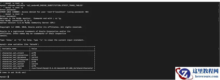 步骤分明地教你在MAC上安装MYSQL