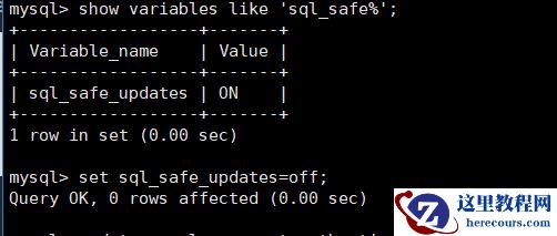 centos mysql 忘记密码怎么办