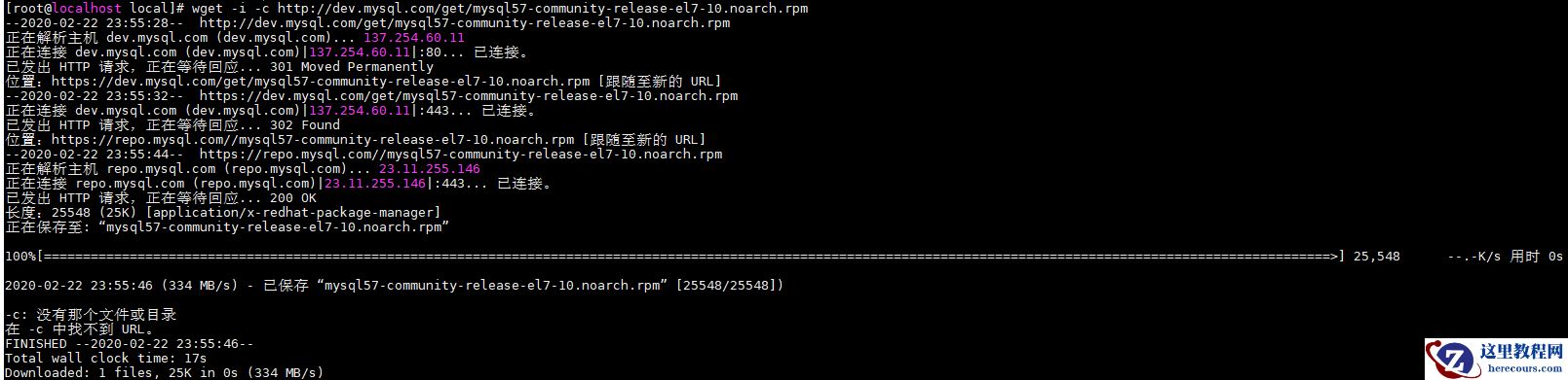 centos下怎么安装mysql