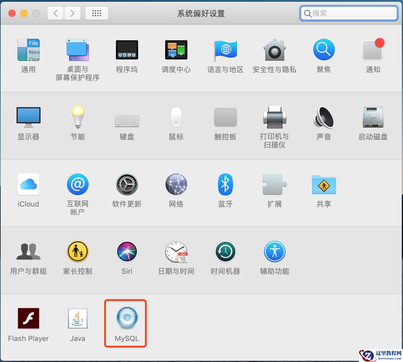 mac mysql 乱码怎么办