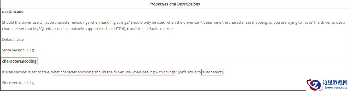 如何解决mysql jdbc中文乱码问题
