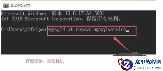 如何解决mysql 错误1053问题